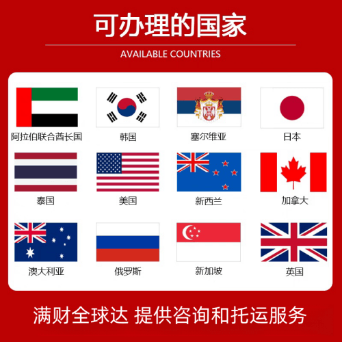 通州区国际宠物托运到澳大利亚宠物入境最新规